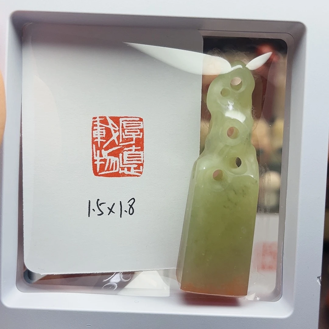 寿山石印石厚德载物1.5×1.8