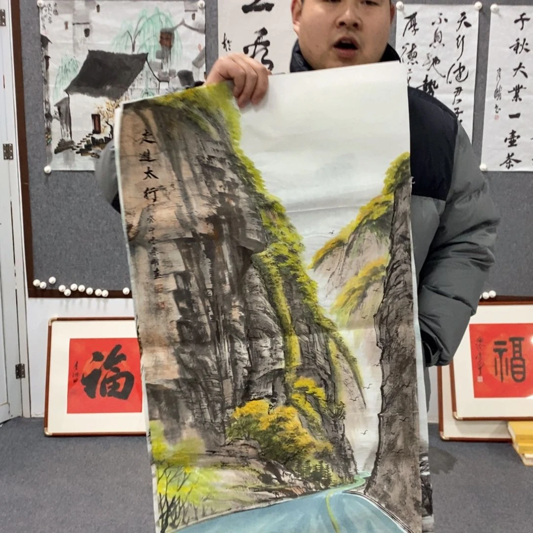 书法赵老师书画艺术