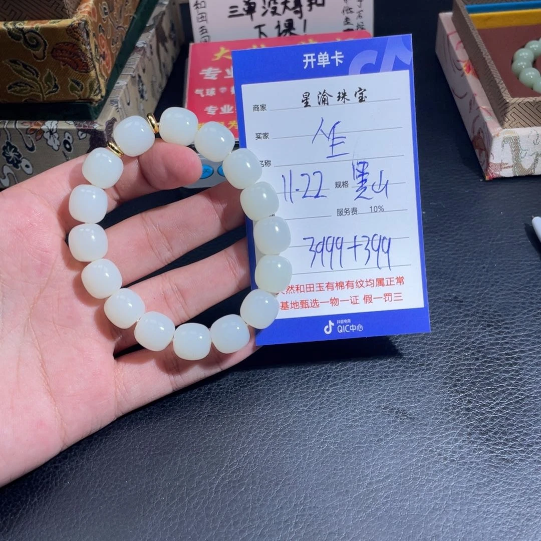 未镶嵌和田玉挂件坐**禅