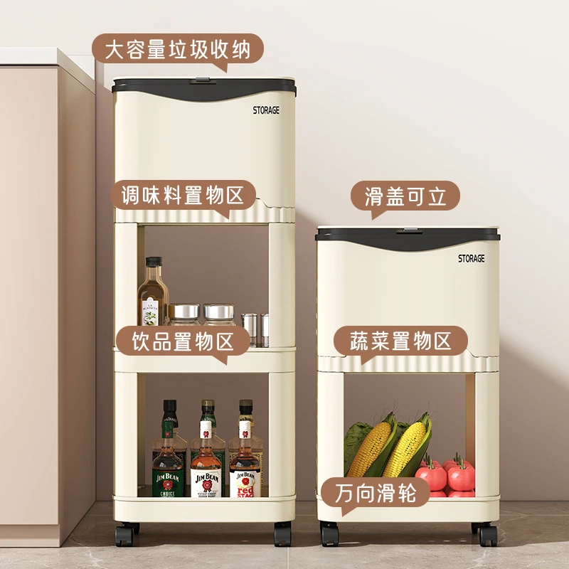 厨房垃圾桶置物架多层带轮收纳架大容量带盖卫生桶可移动储物架