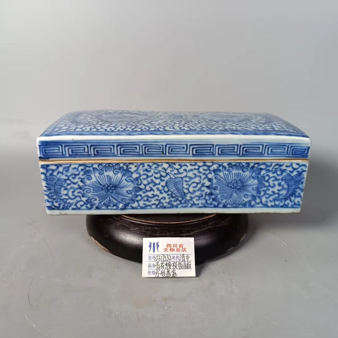 SCS17532清中期青花缠枝牡丹纹方形盖盒/四川省文物总店