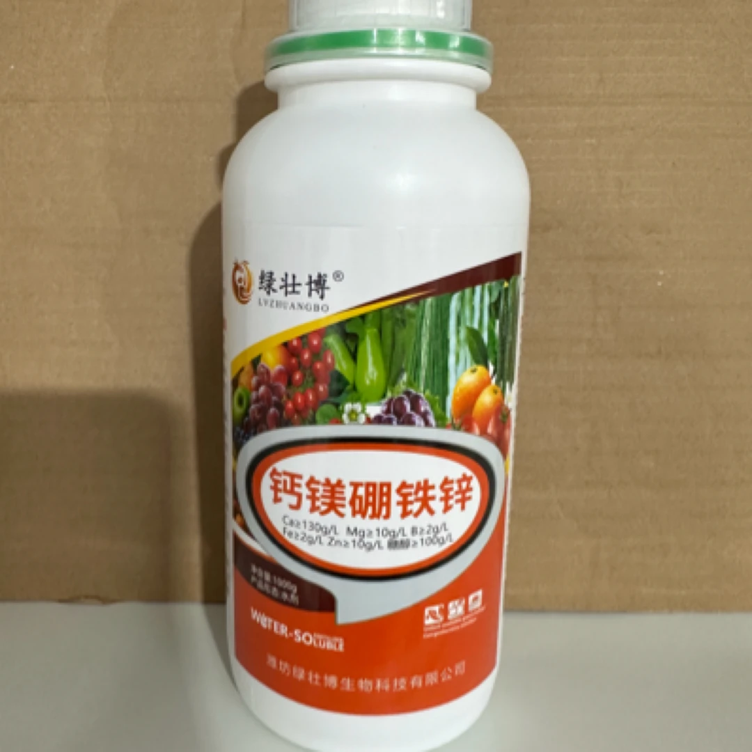 钙镁硼铁锌绿壮博中微量元素肥料增强光合作用增加叶绿素1000克