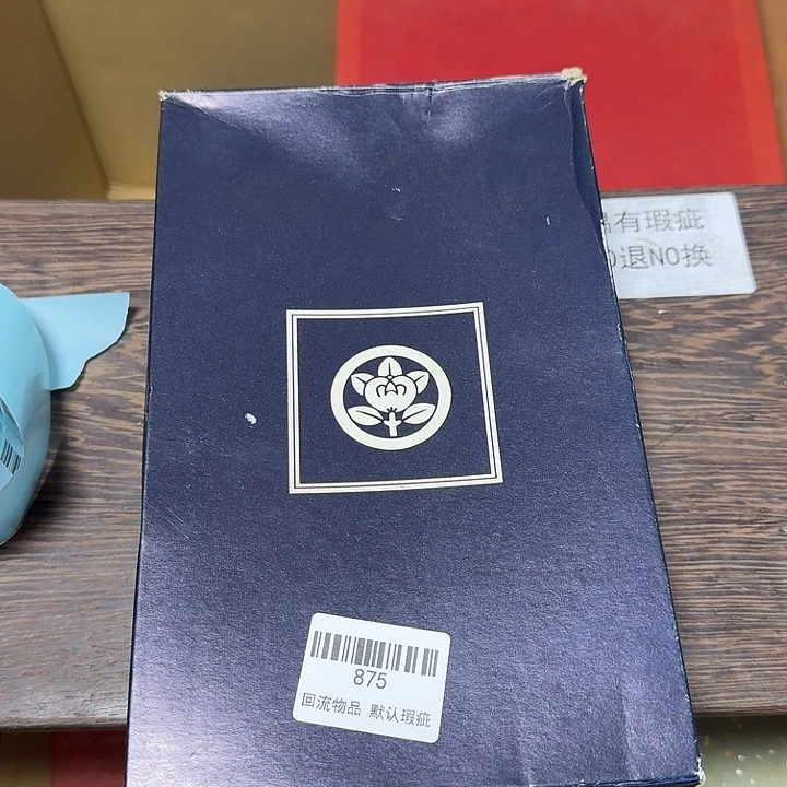 随***安瓷片回流物品 默认瑕疵 一套价格875