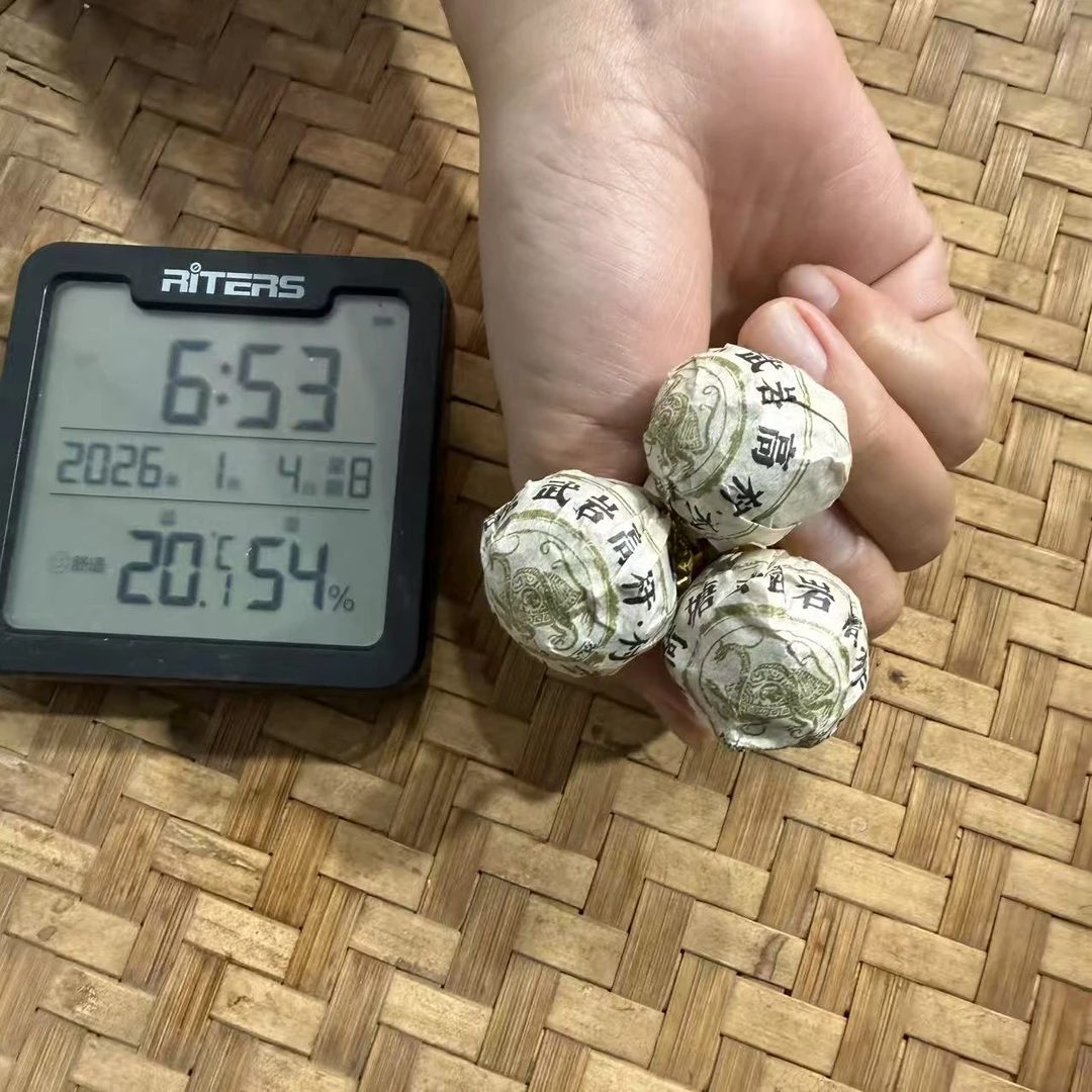 2015年薄荷塘玄武岩高杆村委督制普洱生茶龙珠M65号1月4日