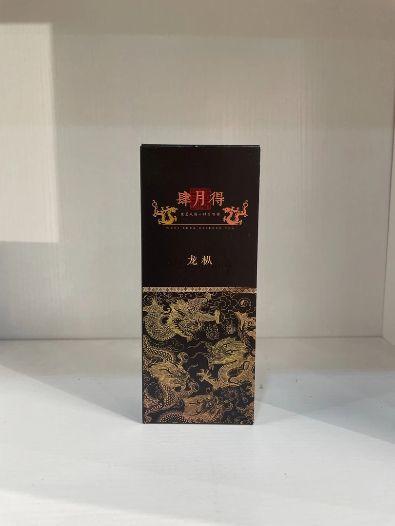 肆月得龙枞【老枞水仙】品鉴2泡装
