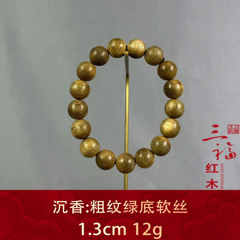 123002 粗纹绿底软丝 沉香