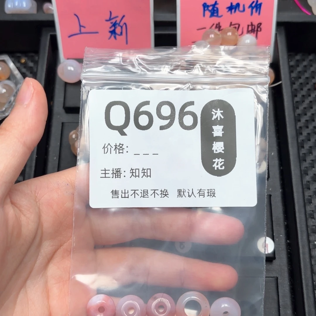 玛瑙/玉髓颈饰未镶嵌几**月