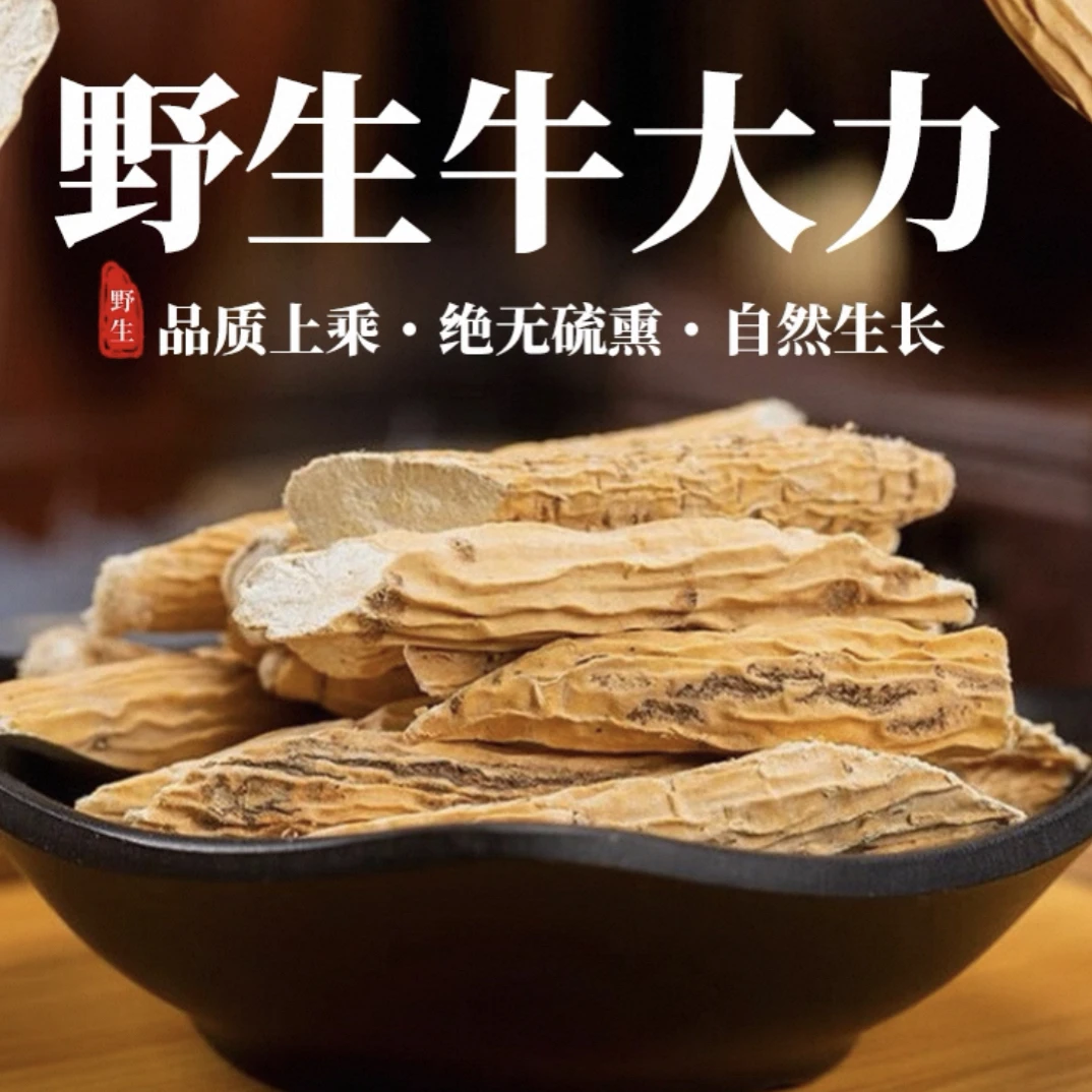 云南下山牛哥.哥