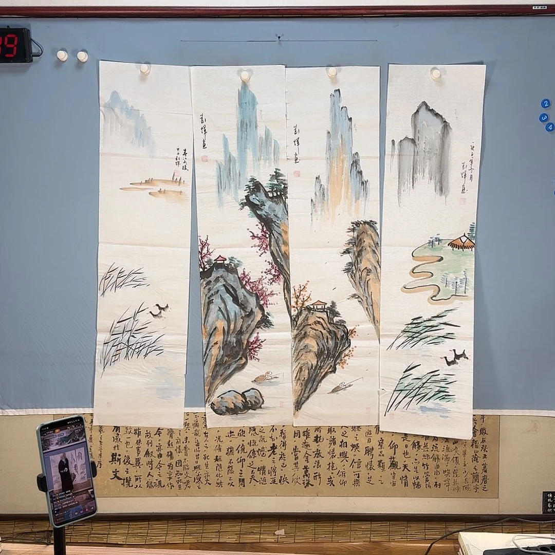 国画449 牡丹仙子