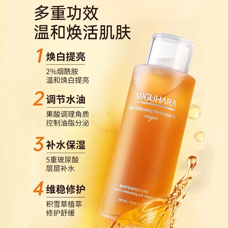 咪咕哈啦爽肤水 净含量：400ml  限用日期：20290523