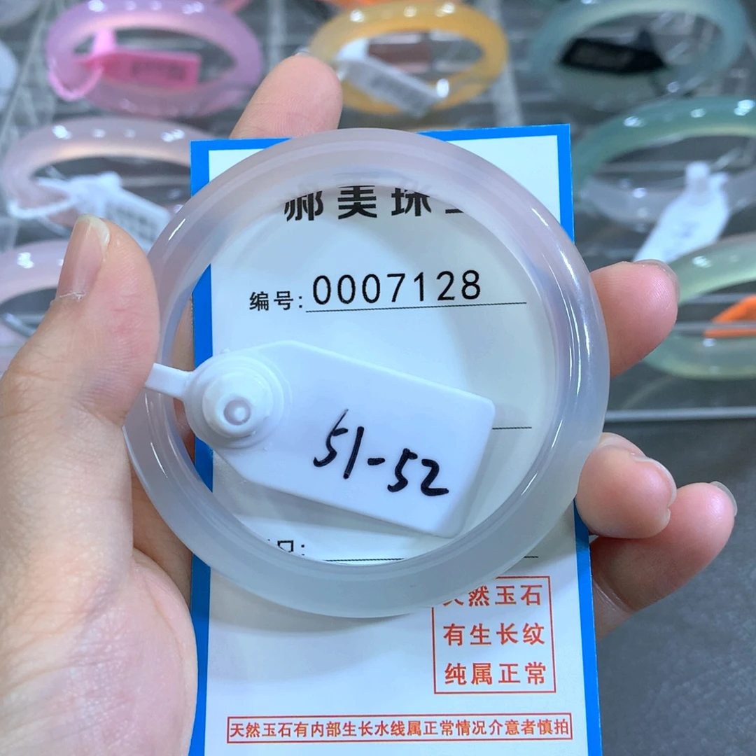 玛瑙/玉髓合金手镯手镯