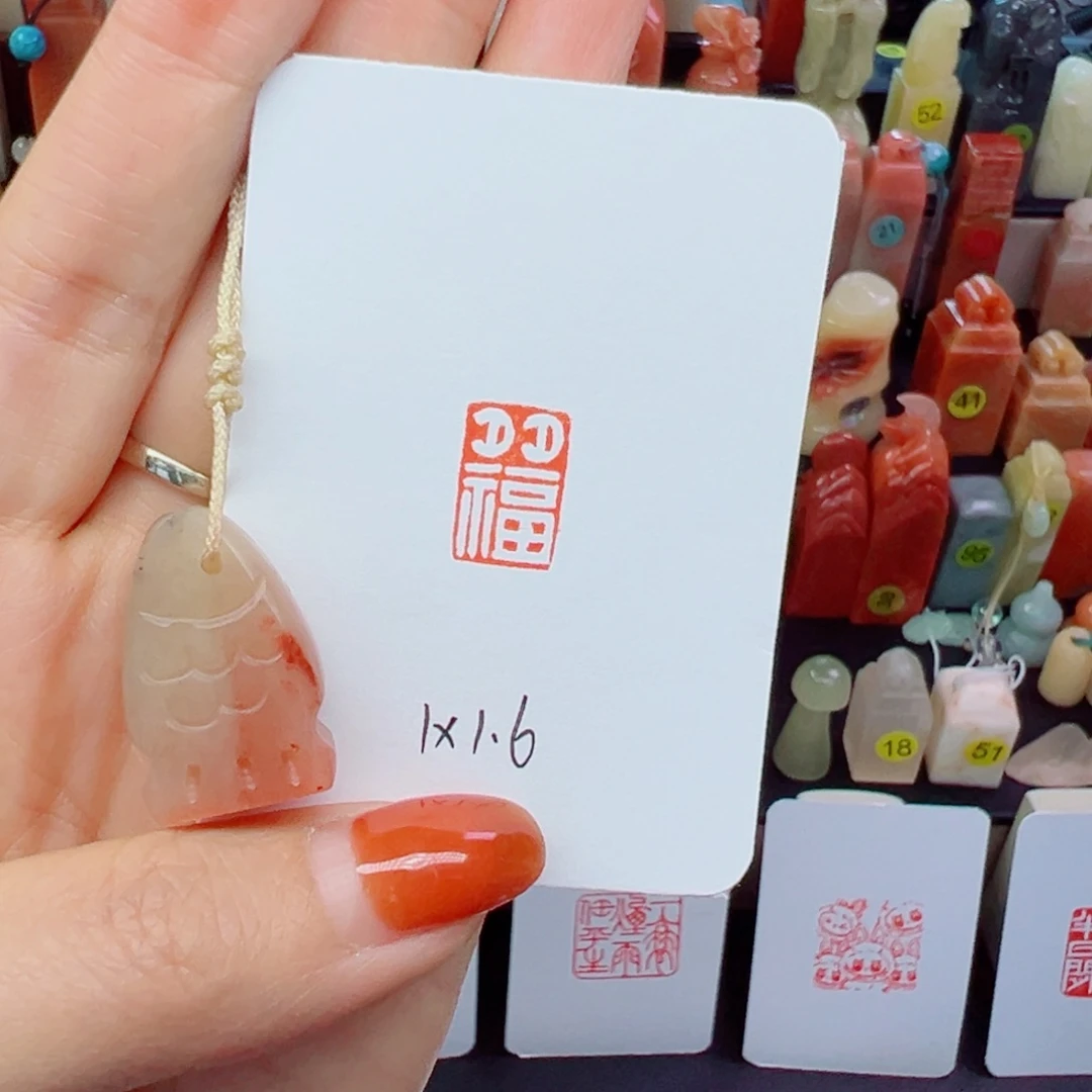 寿山石印石多福小鱼