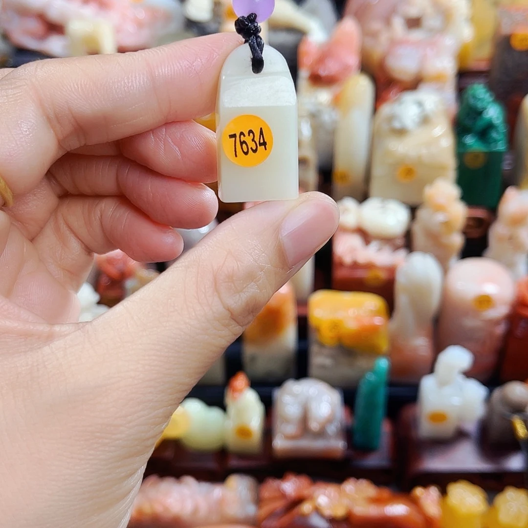昌化石印石7634包邮包刻