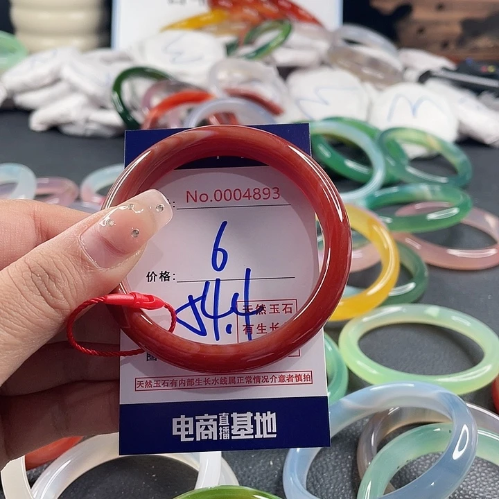 玛瑙/玉髓未镶嵌手镯