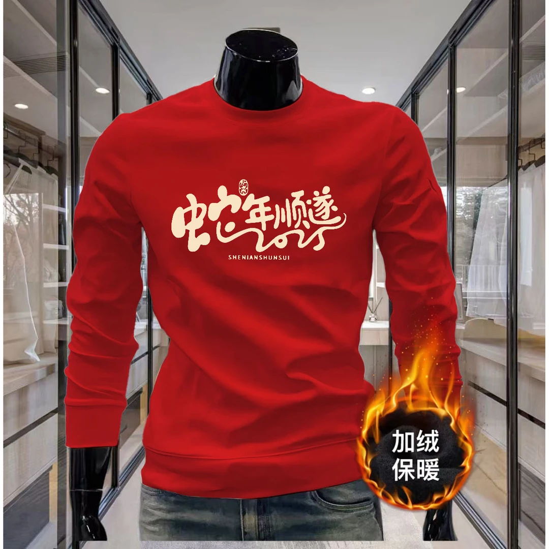 2025秋冬季个性潮流重磅圆领卫衣宽松时尚男士加绒加厚保暖卫衣