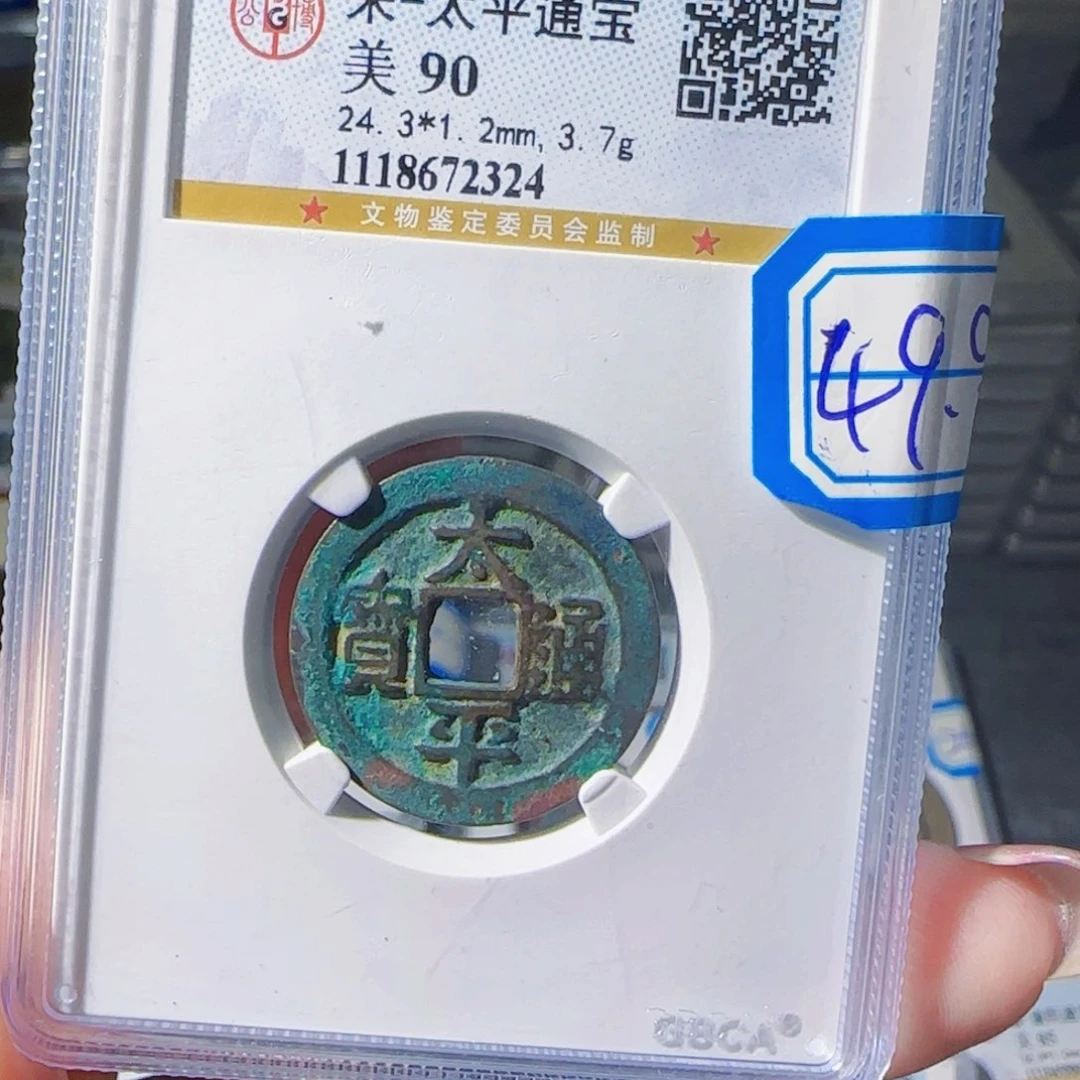 铜zx评级封装盒72324