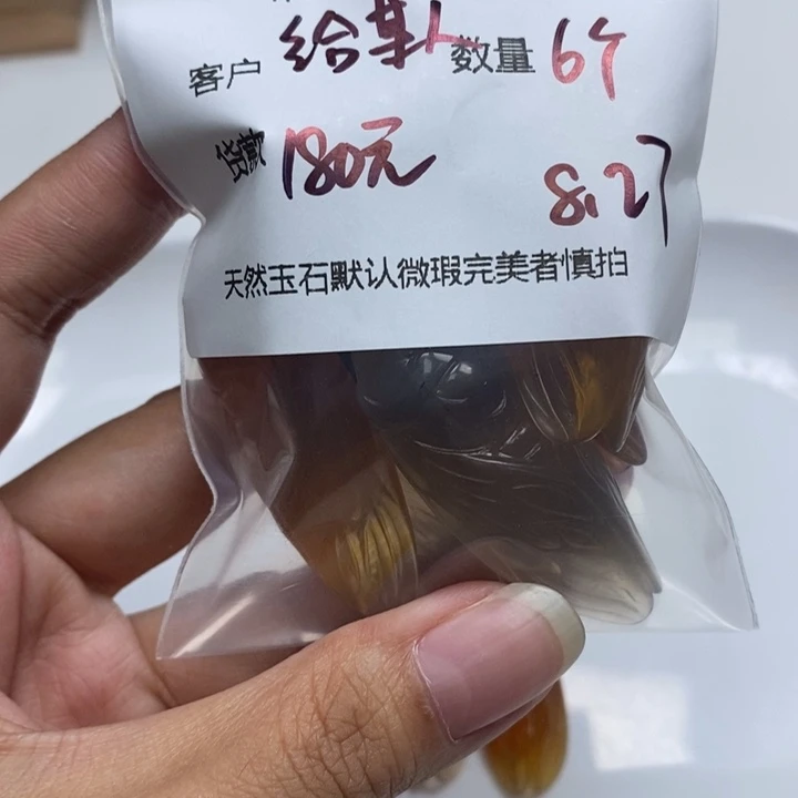 给***琴未镶嵌颈饰玛瑙/玉髓