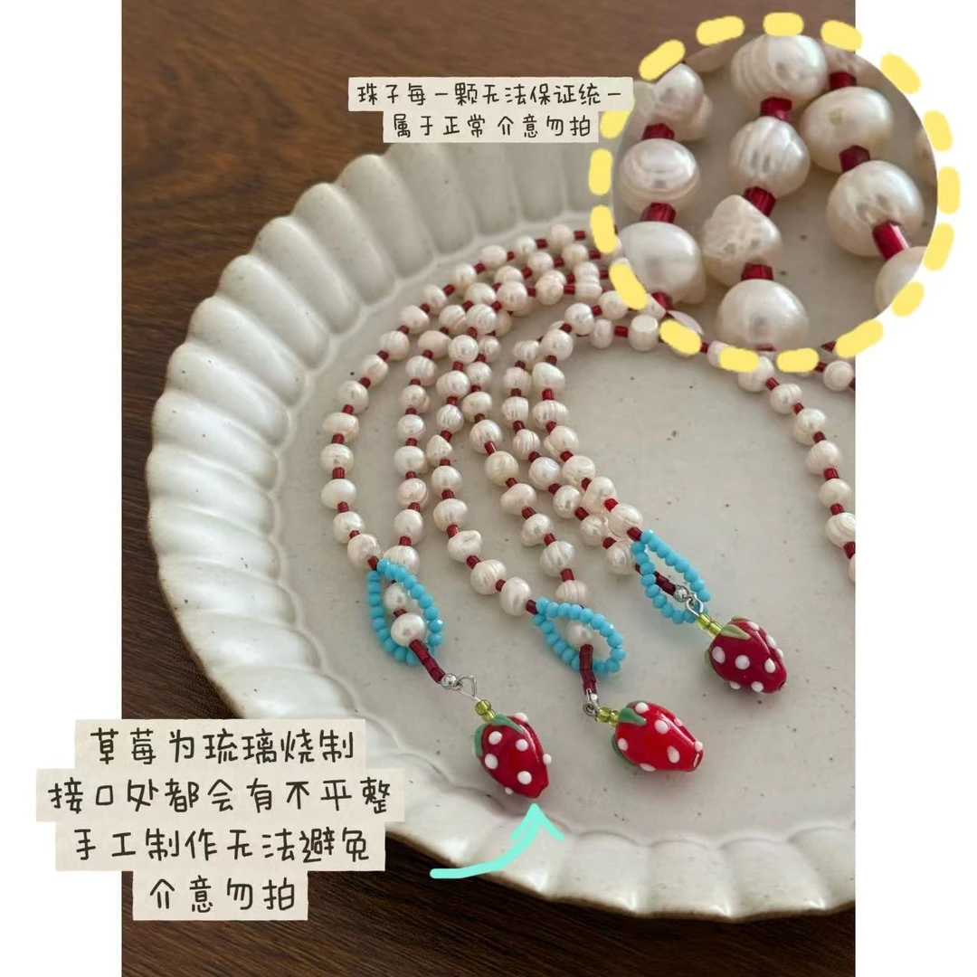 铜合金仿珍珠项链  J2-043【贝珠串珠红蓝撞色琉璃草莓项链】
