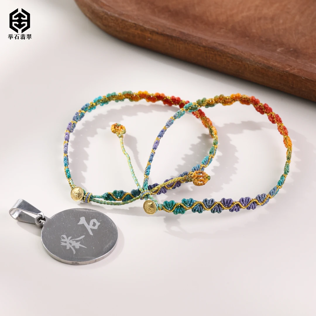 【举石臻品】TH0531-405-75个性手绳18k（一件/多样性发）I