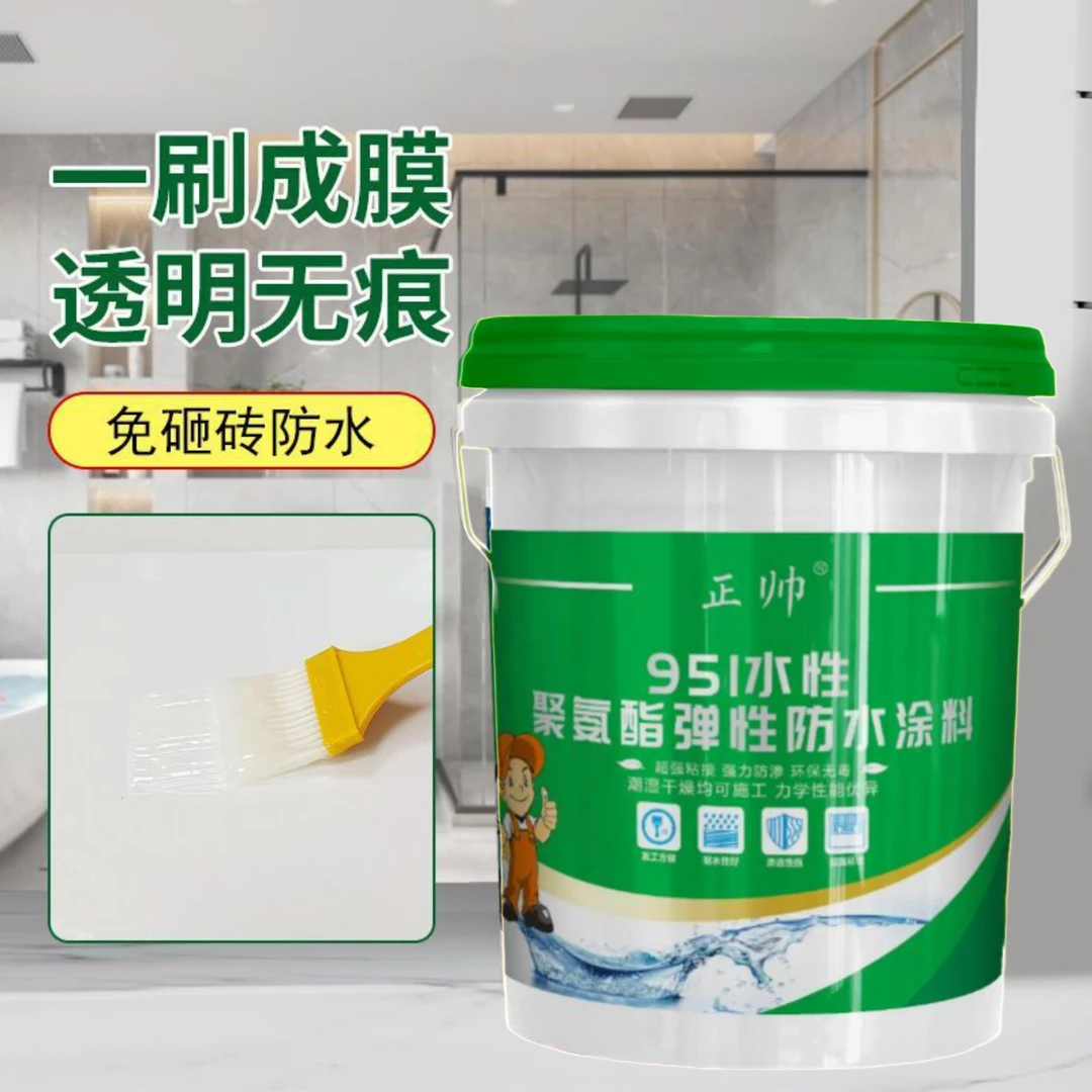 屋顶楼顶补漏王耐高温耐低温平方漏水卫生间补漏防水涂料