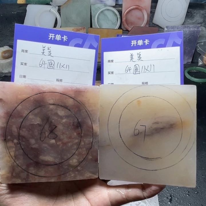 美***美未镶嵌手镯石英质玉（金丝玉）定制手镯