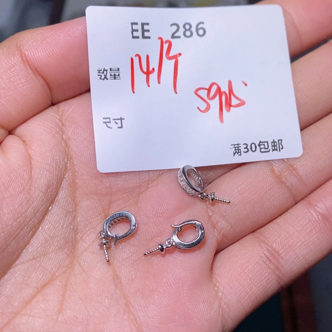 水晶颈饰银S925镶嵌EE286