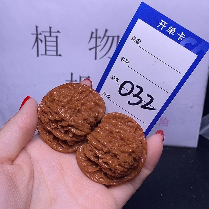 文玩核桃把件032/46四座楼