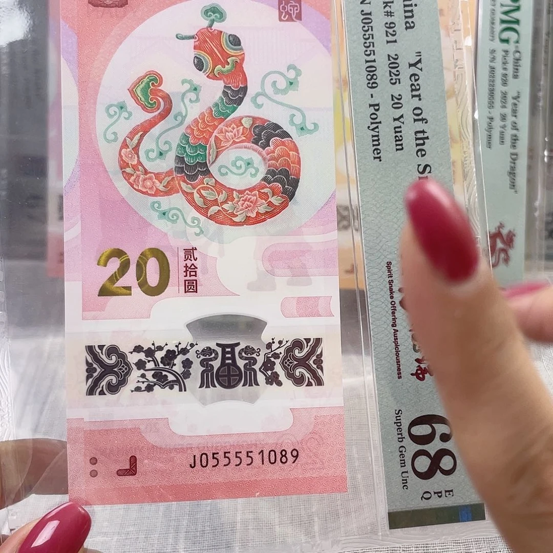 塑料Pmg055551089