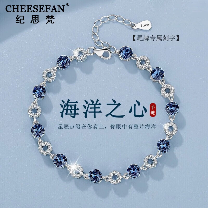 纪思梵轻奢手链女款小众高端首饰情人节纪念日生日礼物送女友老婆