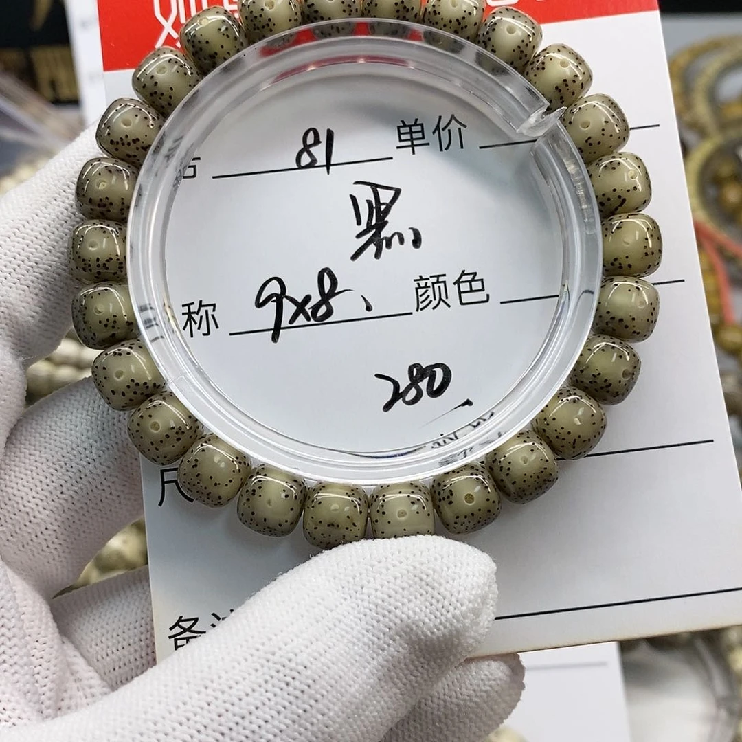 星月菩提手串81 观唐星月菩提