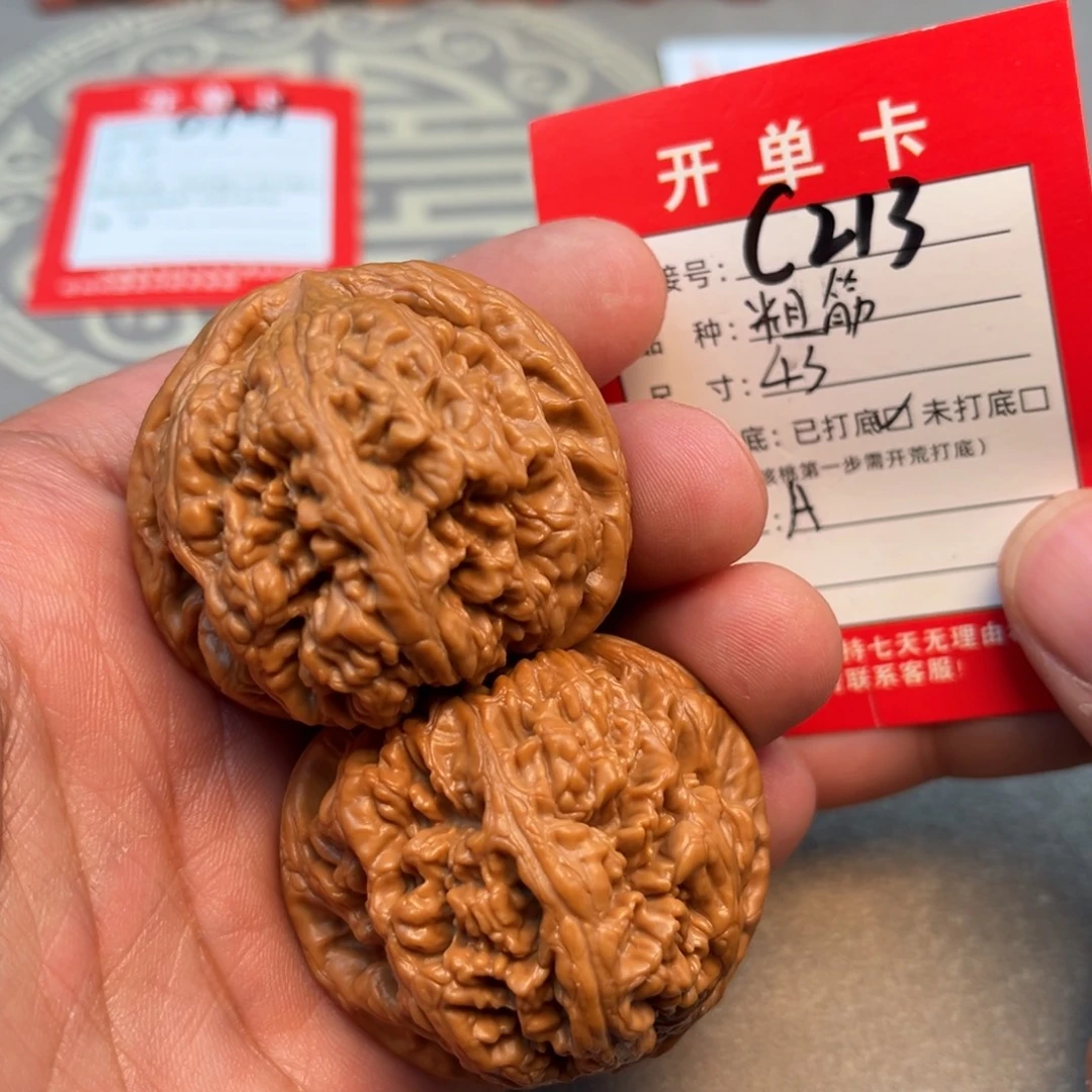 文玩核桃吊坠文玩