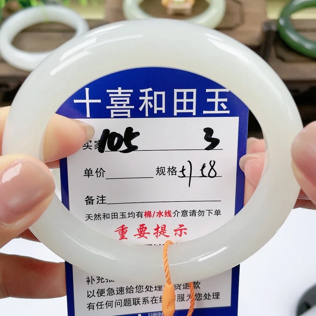 【闪购商品】未镶嵌手镯和田玉