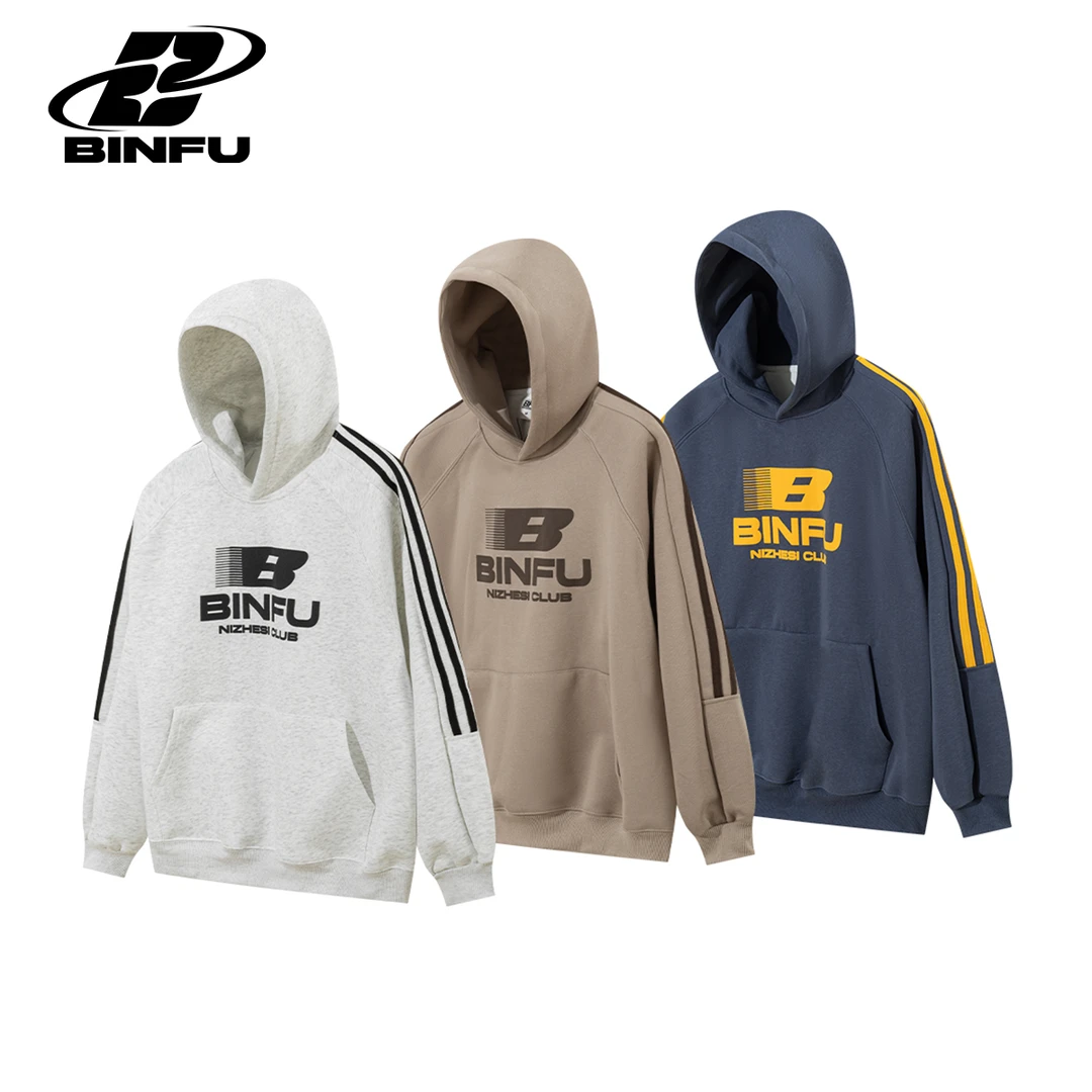 BINFU自制 秋季重磅拼色织带宽松男女同款慵懒风情侣装连帽卫衣