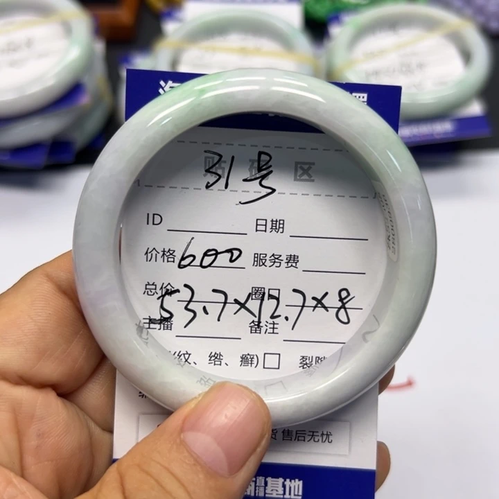 翡翠未镶嵌手镯翡翠未镶嵌手镯31号正圈53