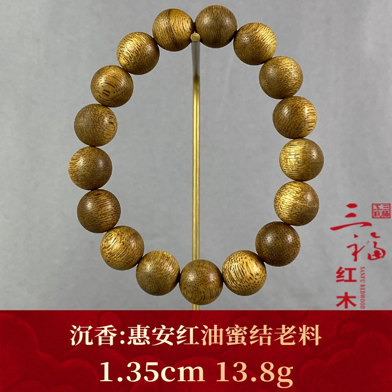 107423 惠安红油蜜结老料 沉香