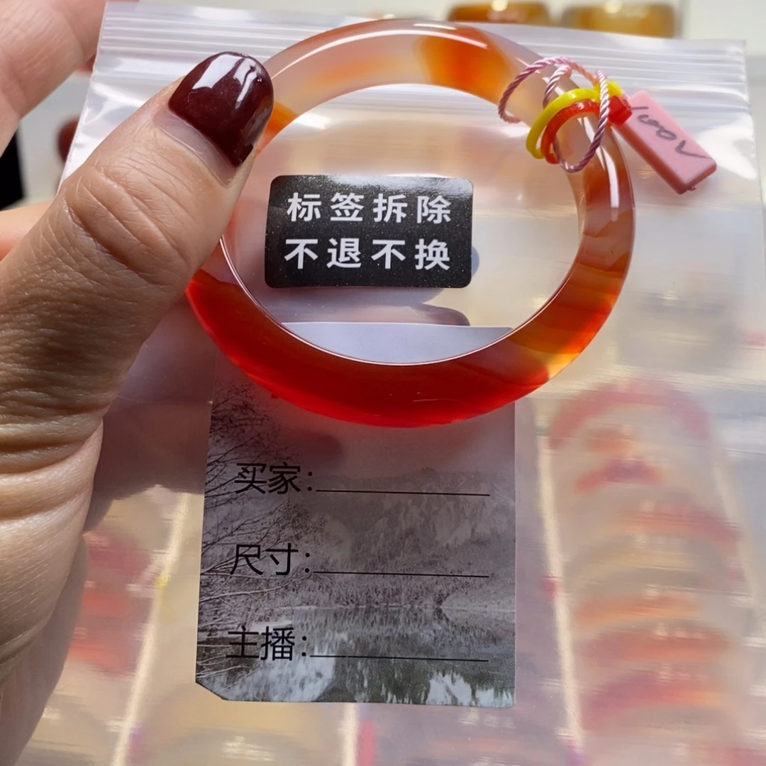 玛瑙/玉髓未镶嵌手镯53.5天然纹雾