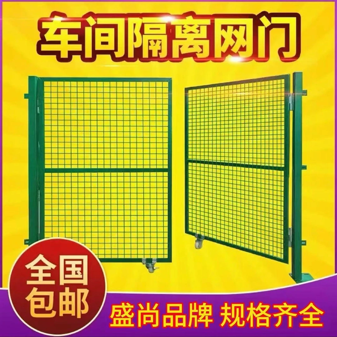 产地家庭庭院的大型简易折叠推拉双开园艺铁丝网篱笆