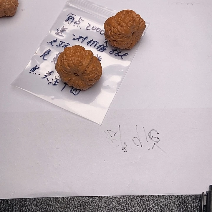 桃核吊坠再****孩55555555555