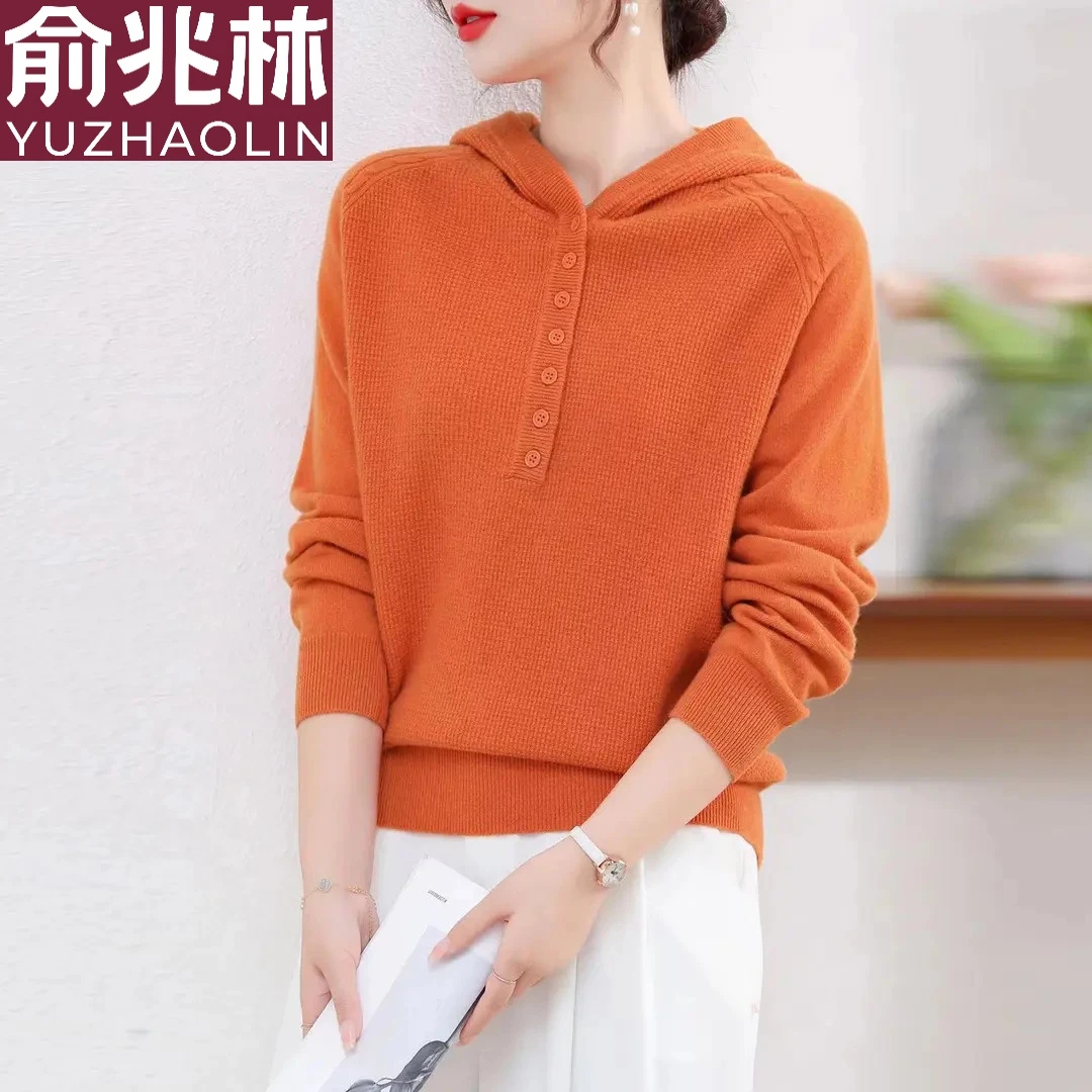 100%纯羊毛衫2025秋冬季新款连帽针织衫女毛衣百搭显瘦打底衫上衣