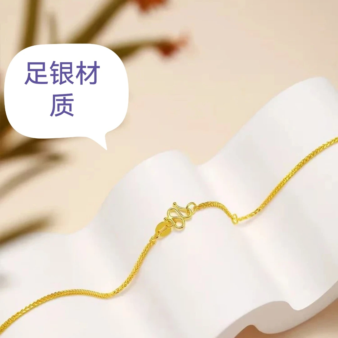 链子足银 【黄色45厘米肖邦链】不带吊坠