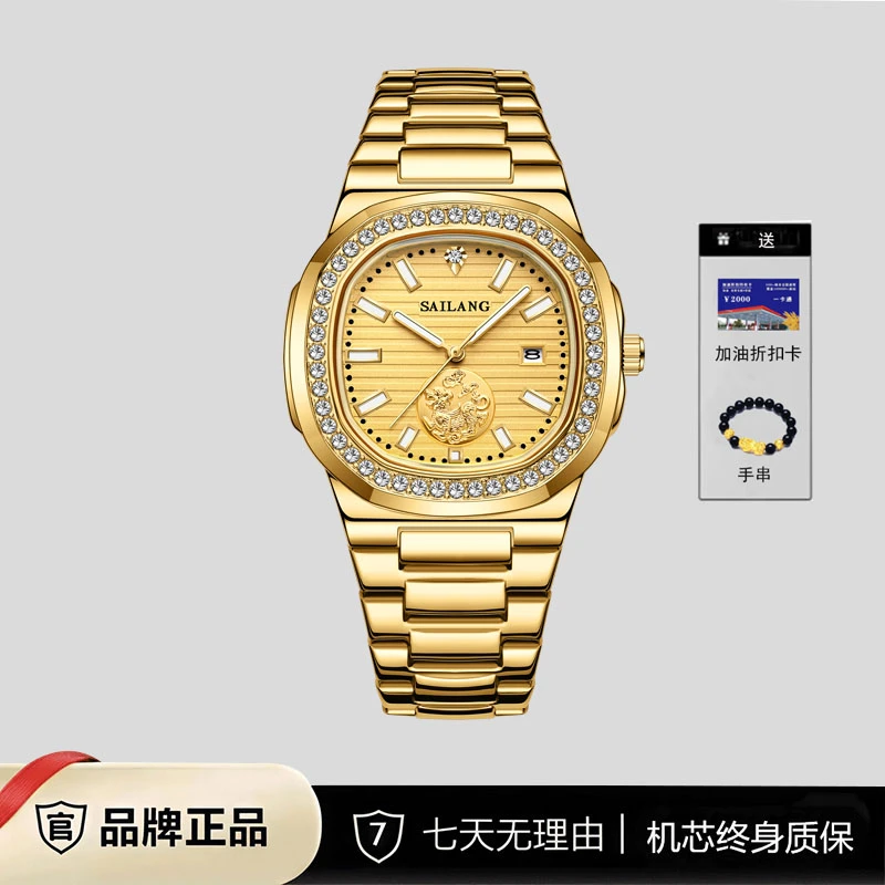 SAILANG鹦鹉系列背透自动飞轮男士腕表6602-02