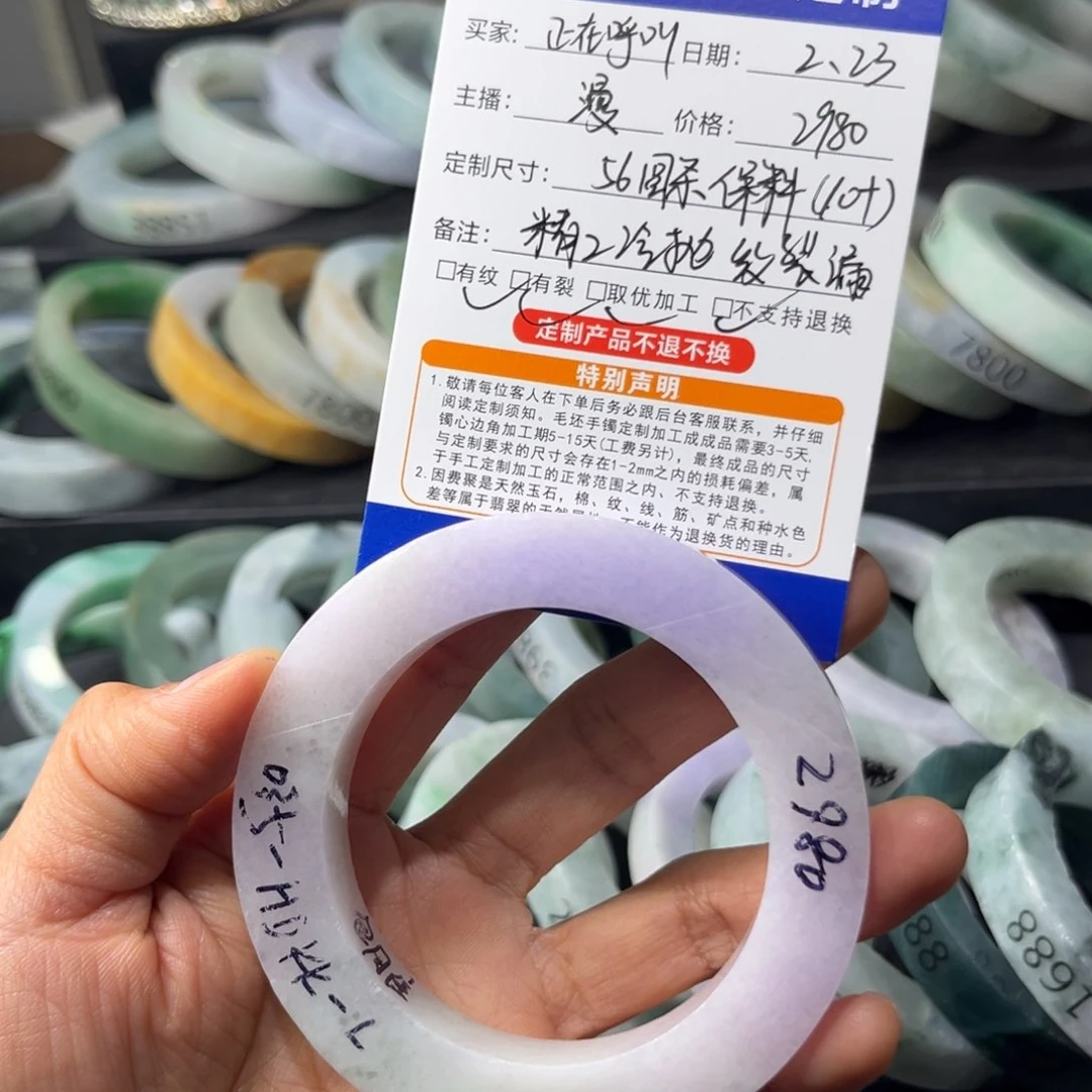 定制翡翠手镯未镶嵌正****犁