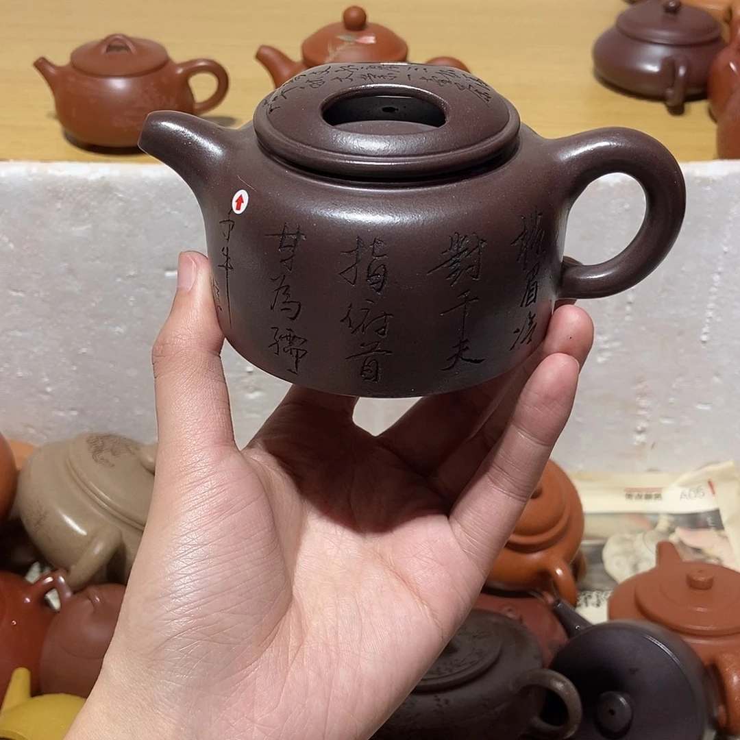 紫砂茶壶慈****园宜兴紫砂壶