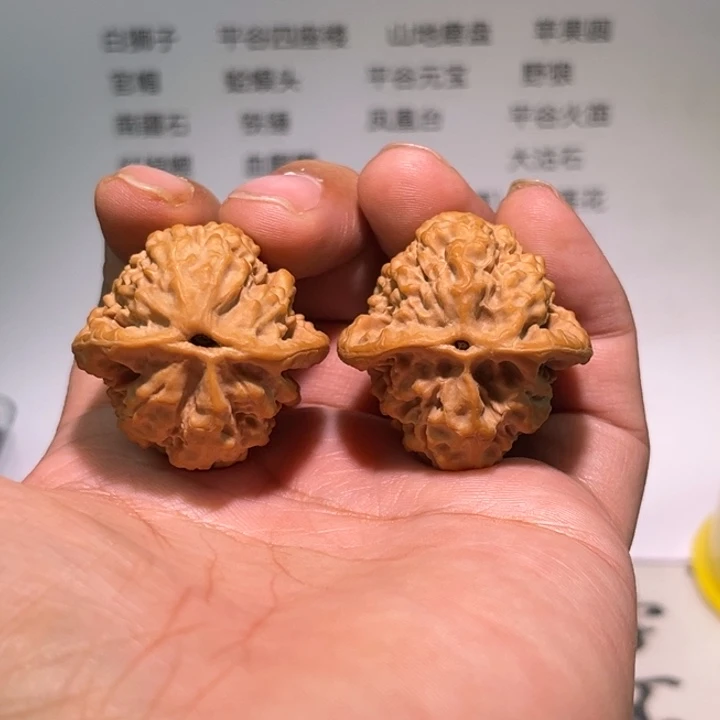 *****把件文玩核桃33蜂巢