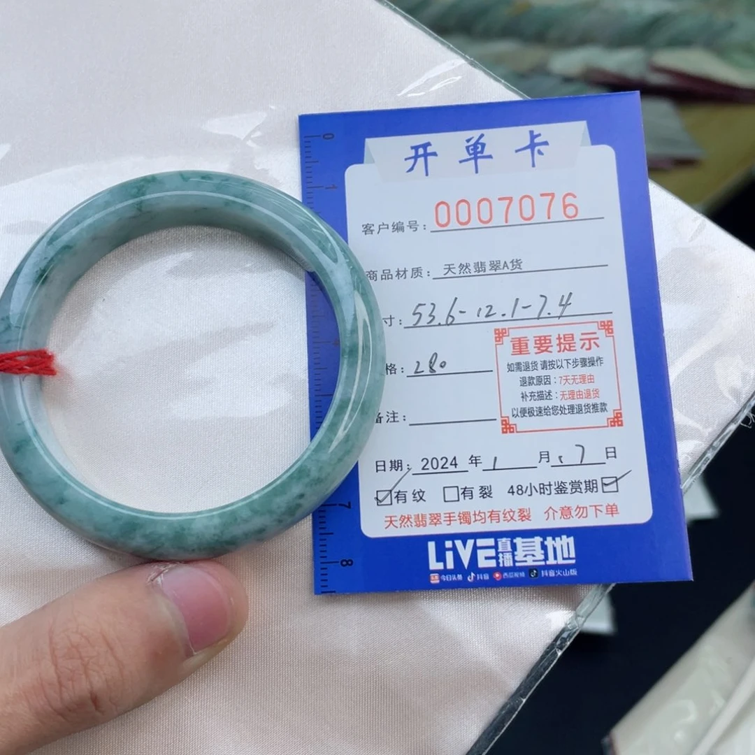 翡翠手镯未镶嵌翡翠手镯