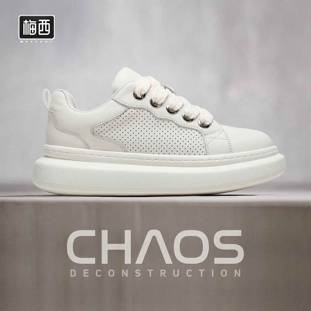 【梅西】新款头层牛皮板鞋增高休闲运动透气男款小白鞋YX3028