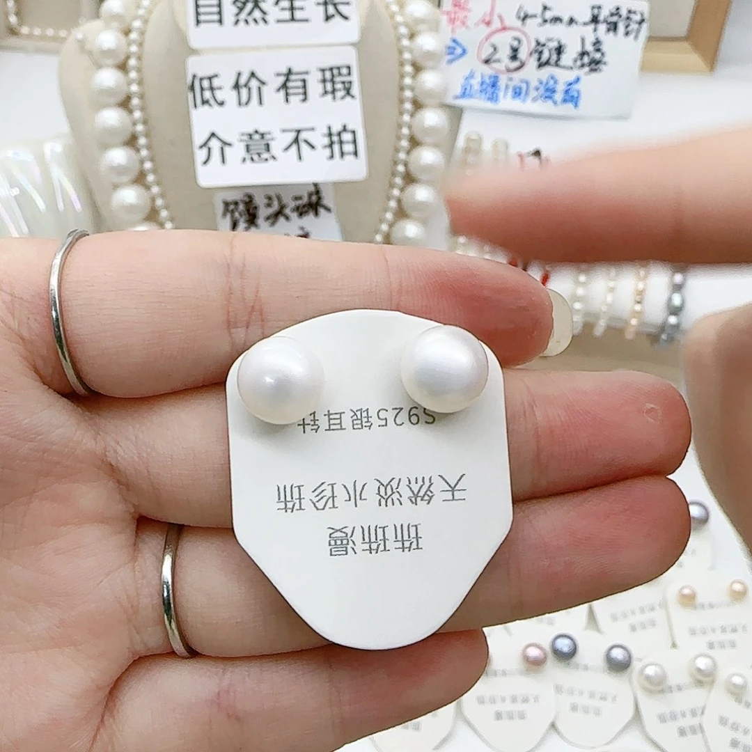 淡水珍珠珠宝奇石银S925镶嵌542天然有瑕有纹