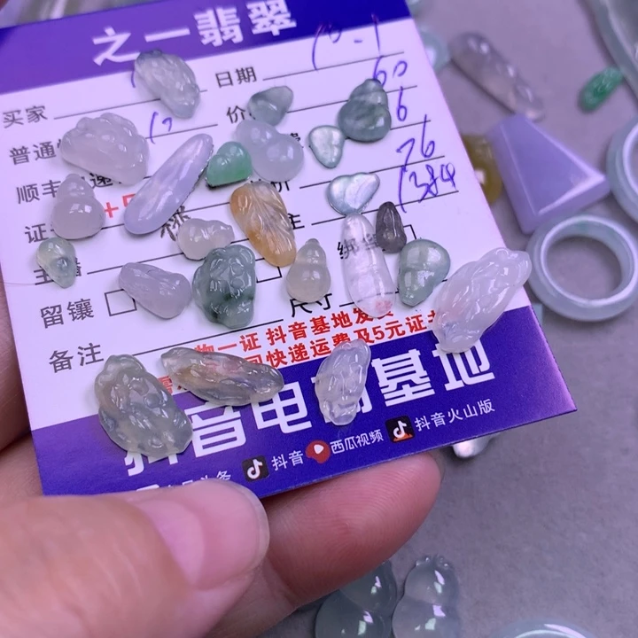 颈饰未镶嵌翡翠*️