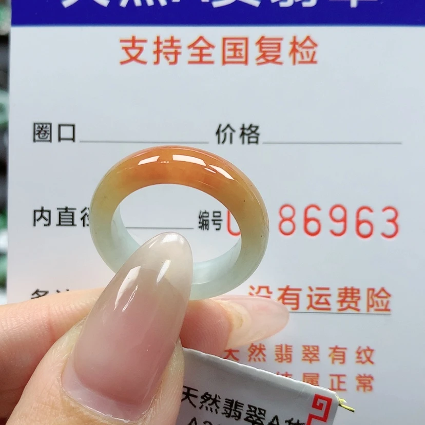 【闪购商品】翡翠戒指未镶嵌13号