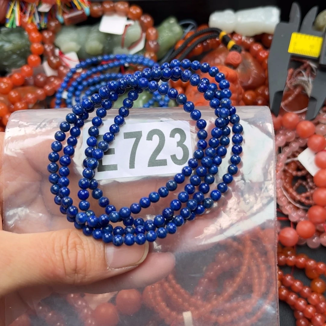 青金石手链未镶嵌點*4+